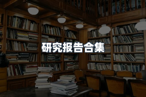 日文电子书系列