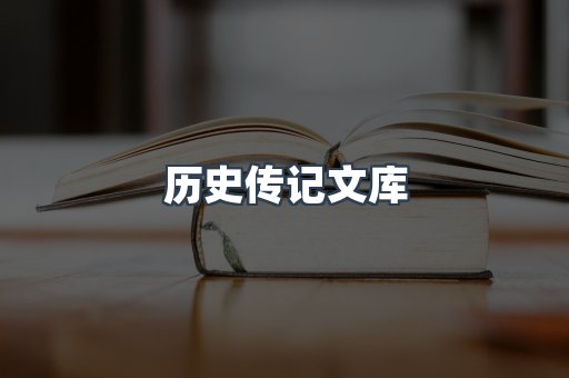 MOBI电子书