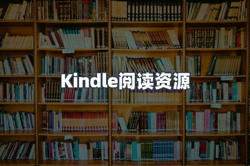 EPUB电子书